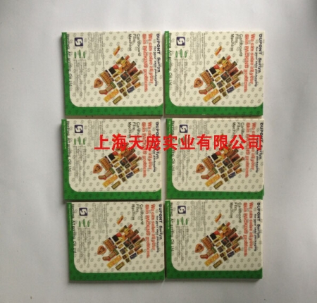 上海贴体纸卡
